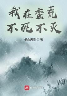 辛金详论中的长生运程