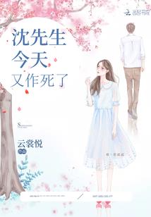 蛇女与属牛男婚配