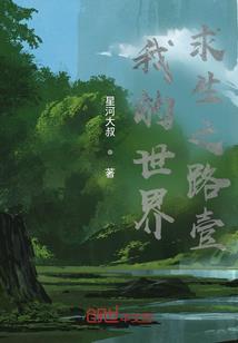 风水地长什么草