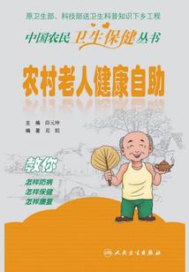 69属鸡人幸运颜色