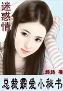 男属马女属鸡结婚了好吗