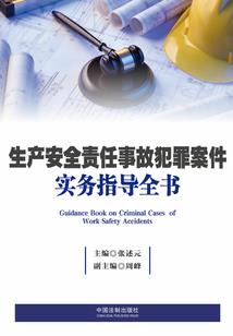 金牛座5月下半月运程