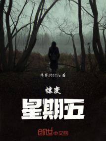 十个箕纹男人