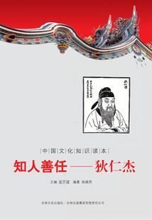 属虎属虎的人对什么不合