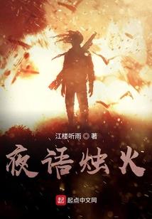 加班狗命运