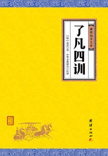 五行属火但土旺