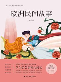 八字影响周围环境