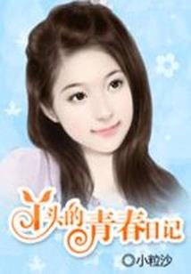 张彬彬的星座