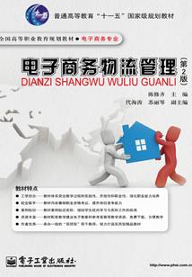 十一月十八的八字如何