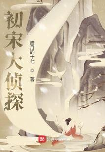 庄园风水的视频解说
