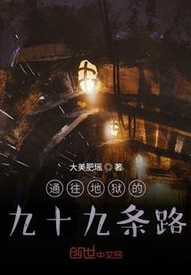 属狗的佩戴马生肖