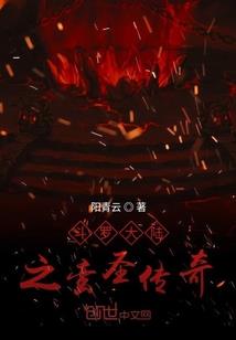 薛兆丰星座
