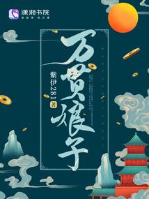 3月属鼠的吉日