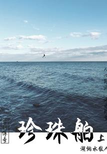 属相属猪的本命佛