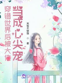 属鼠的几月搬家吉日