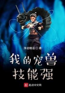 十二生肖成语打印字
