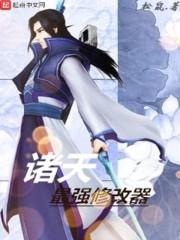 属鼠双鱼女的恋情