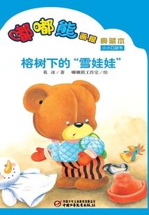 属羊的贵人是不是属虎