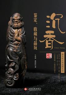 梦到龙凤飞翔