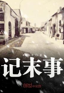 女孩属马取名禁忌