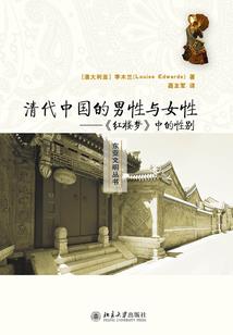 男人射女人才高潮