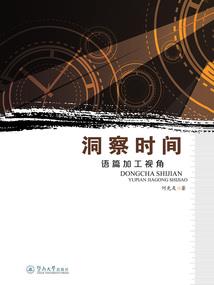 幼教五行属于什么行业