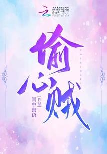 3月23日运气如何查询