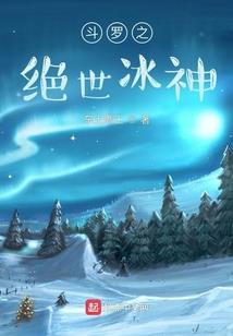 天蝎座秋冬季运势查询