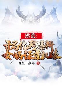 属龙的家具