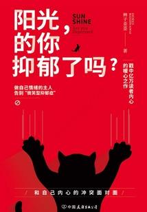 属鸡人挂件