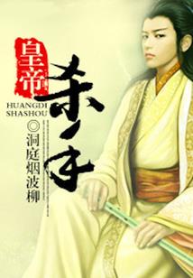 名字姓氏头像属马男生