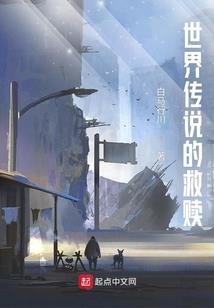 属鸡买房风水十六忌