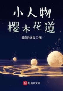 女人碰多了影响财运