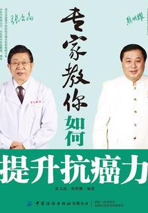 女人抓男人的背