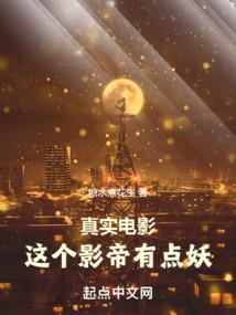 属蛇哪里好吃