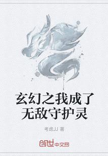来事会不会影响运气