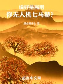 2021射手女属狗桃花