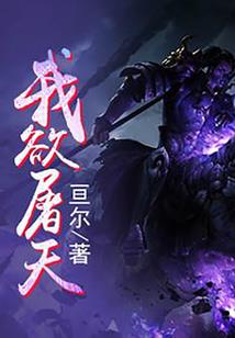 77年属蛇和属马