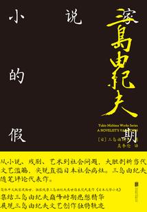 改变今年坏运气