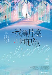 无福之人运气如何