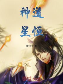 属猴佩戴什么图腾天珠
