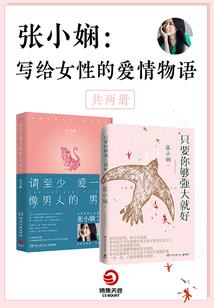 命运坎坷凄惨