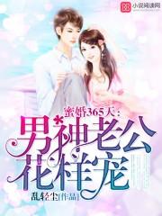 樱樱音阴历是多少