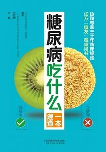 黄历2019黄沙