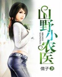 属猪人犯太岁怎么破