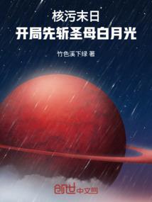 列日睛天是什么生肖