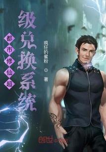 婚礼放命运