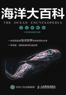 属猪木命的人