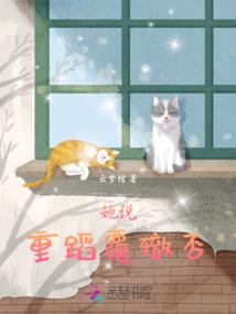 属马生肖智商多少