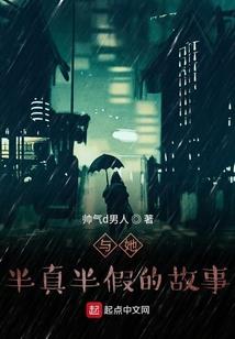 孕妇梦见电锅跑电
